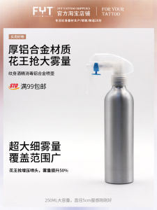 Aluminum Tattoo Spray Bottle Green And Blue Algae Disinfection Cleaning Supplies Alcohol Spray Bottle with Sprayer for Tattoo