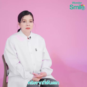 ของแท้ส่งฟรี Wonder smile kids ยาสีฟันวันเดอร์สมายคิดส์ ยาสีฟันออร์แกนิค food grade ยาสีฟันเด็กกลืนได้ รสส้ม 30 กรัม BKK Beauty Store