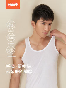YOUR SUN Summer Cotton Sports Bra Top for Men Comfortable Home Wear Loose Fit Business Casual Underwear