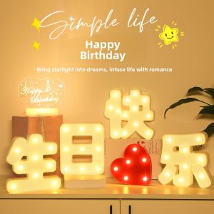 QIANHUAJIAN | LED Party Decorative Letters for Romantic Confession and Surprise