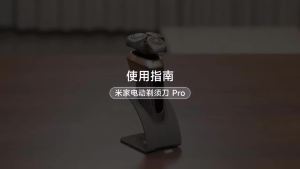Mijia | Máy Cạo Râu Điện MIJIA Pro Dành Cho Nam Giới 360 ° Dao Cạo Râu Thông Minh Chống Nước IPX8 Sạc USB-C Màn Hình Hiển Thị Thông Minh Khóa Kép Nổi Dùng Được Khi Khô Hoặc Ướt