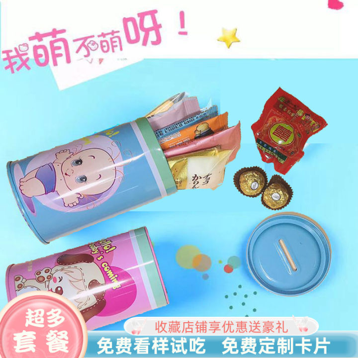 Derunfeng Tinplate Savings Bank Baby Bride Cake Gift Box Birthday Birth ...