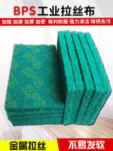 Industrial Stainless Steel Copper Door Lapping Cloth Diamond Sand Industrial Sponge Rust Removal Polishing Cloth BPS Brand