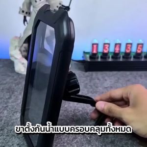 ที่ยึดโทรศัพท์มอเตอร์ไซค์ ที่วางมือถือกันน้ำ สำหรับจักรยาน จักรยานยนต์ไฟฟ้า กันฝน กันน้ำ IPX6