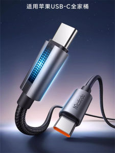 MCDODO Fast Charge 100W Data Cable for Apple iPhone 15 Xiaomi Lenovo Laptop Carplay Vehicle Dual Type-C Flash Charge with Light