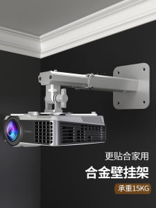 Aluminum Alloy Projection Screen Stand Wall Mounted Home Use Compatible with BenQ Nuts O2pro Epson TW6280T Big Orange Projector