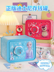 จุดเก็บเงินเจ้าหญิงไอซ์แลนด์ Princess Money Box 2024 ของขวัญสร้างสรรค์สำหรับเด็กผู้หญิง จุดเก็บเงินแบบไม่สามารถนำออกได้