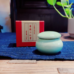 Rose Lipstick Cream 10g Vintage Tangerine Red Sandalwood Color Old Mystery Tower Flagship Store Long-lasting Moisturizing Non-sticky