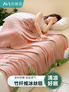Bamboo Fiber Cooling Blanket Towel Coverlet Summer Adult Bamboo Cotton Gauze Blanket Light Cool Single Person Silk Blanket