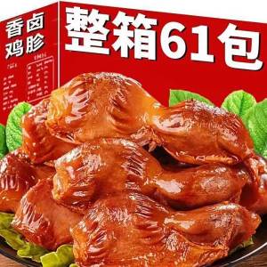 Spicy Duck Gizzards Ready-to-eat Snack