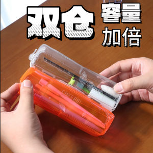 King Jim Transparent Double Warehouse Large Capacity Pen Bag Portable High Aesthetic Value Storage Stationery for Business Use