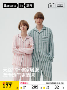 ชุดนอนผ้าไหม Lenzing สำหรับคู่รัก ผ้าฝ้ายผสม 2 ชิ้น แขนยาว คอตั้ง ทรงหลวม ระบายอากาศได้ดี ชุดนอนฤดูใบไม้ผลิและฤดูร้อน