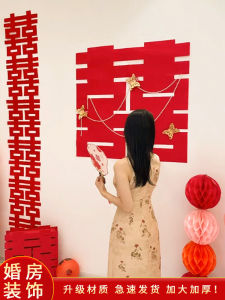 Extra Large Double Happiness Character Door Sticker Wedding Decoration Long Strip Marriage Celebration Festive Embroidery