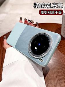 Ultra-Thin Soft Edge Hard Shell Case for Vivox200 pro Mini X100 Ultra Paris Decor Nail X100S Lens Full Cover Anti-Fall for Men And Women High-End Leather Protection