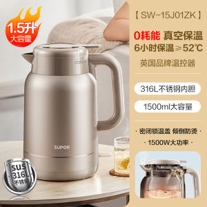 Supor Stainless Steel Electric Kettle Large Capacity Insulated Water Boiler Home Use 1.5L Double Layer Body with 1500W Power