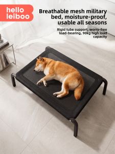 HELLOLEIBOO | All-Weather Detachable Mesh Pet Bed