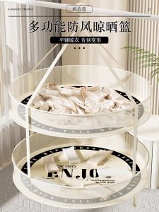 Double Layer Polyester Net And Steel Wire Clothes Drying Rack Home Use Flat Layout Wool Sweater Socks Underwear Drying Basket