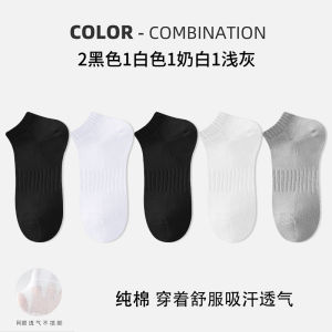Mens Cotton Mesh Socks Breathable Absorbent Summer Thin Short Sporty Socks Anti-Odor Mid-Calf Thin Cotton Running Socks