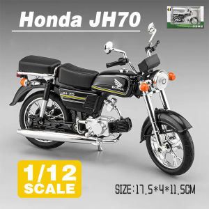LEO 1:12 Honda JH-70 Motorcycle Diecast Model Car Alloy Cars Toys Collection Gift For Kids Boy Girl