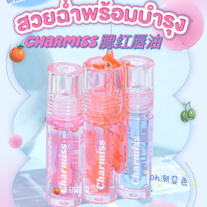 Charmiss Color-Changing Lip Glaze Blush Moisturizing Nourishing Enhance Glow New Arrival Long-Lasting Hydrating Lip Oil
