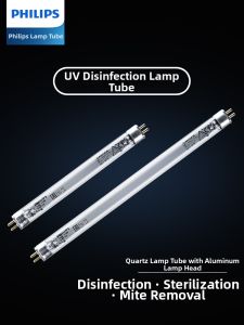 Philips | Sterilization Light UV Germicide Dust Mite Remover Odor Eliminator