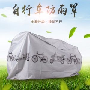 Dual-Purpose Motorcycle Dust Cover Sunshade Protection Electric Vehicle Mountain Riding Double Dust Cover Waterproof Motorcycle Accessories