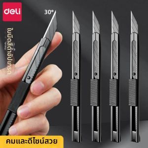 deli | Tungsten Steel Small Craft Knife Paper Cutting
