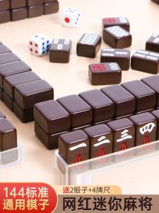 Mini Mahjong Portable Simple Net Red Travel Bedroom For Home out Dormitory Hand Rub 144 Pieces Mini Mahjong Tiles