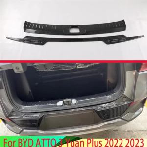 BYD Atto 3 yuan plus 2022 2023 carbon fiber style rear bumper protection window sill outside trunks decorative plate pedal