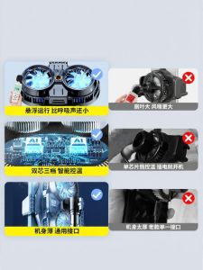 MOVSK | Dual-core Live Streaming Radiator Semi-Conductor Cooling Ultra Quiet