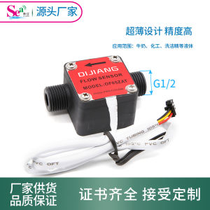 Gear Flow Meter  Milk Honey Gasoline Special Flow Meter 4mm Pipe Hall Flow Sensor Precision Instrument for Chemical Industry