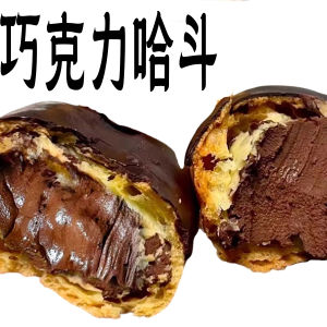 ช็อคโกแลตเนื้อเหลว Pure Fat Chocolate Baked Dessert มินิเค้กช็อคโกแลตเนื้อเหลว MCT ที่ระเบิดได้ ช็อคโกแลตแบบหัวใจ 140 กรัม