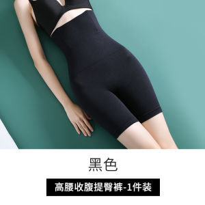 High-Waist Abdomen-Control Womens Underwear Postpartum Powerful Shaping Briefs Hip-Lifting Long-Pants Waist-Cinching Pants