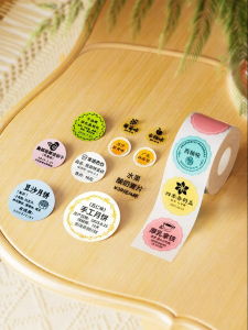 Niimbot | Round Waterproof Sticker Paper For B-Series Label Printers