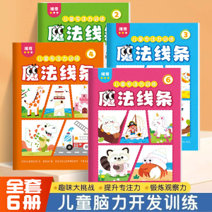 Sách Tô Màu Cho Trẻ Mẫu Giáo Sách Vẽ Luyện Tập Cầm Bút Sách Vẽ Đơn Giản Cho Trẻ Em Sách Luyện Tập Cầm Bút Cho Trẻ Em Từ 3-6 Tuổi