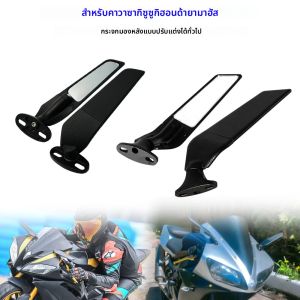 สำหรับฮอนด้า คาวาซากิ ซูซูกิ ยามาฮ่า บีดับเบิลยูมอเตอร์ไซด์กระจกปรับปีกลมปรับหมุนกระจกมองหลังสากล