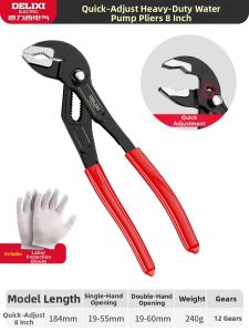 DELIXI | Multi-purpose Pipe Wrench