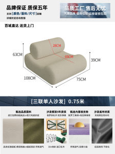 Luxurious Straight Row Sofa Rest Area Reception Creative Clothing Store Beauty Salon Homestay Office Club Business Guest