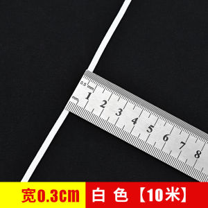 Pants Rubber Band Elastic Band Household Old-Fashioned Skipping Rope Durable High Elastic Rubber Band Underwear Tighten Rope Accessories