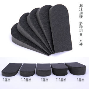 Invisible Heightening Shoe Inserts Men Women Foam Insoles 3cm Hard Foam 2cm Rear Heel Pad Two Pairs Set Secret Growth Device