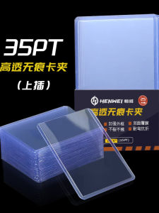 Hengwei Pokemon 35PT Card Holder Thicker High Definition PVC Anti-scratch Wear-resistant Wallet for Magic the Gathering