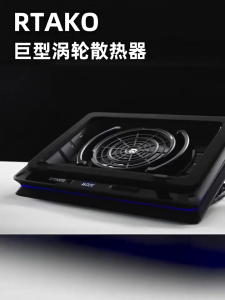 【18cm Turbo Fan】Giant Turbine Powerful Turbo Radiator Cooling Plate (9000 RPM) RGB Light with USB Port Laptop Adjustable Stand Pads Computer