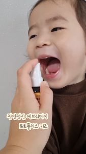 XỊT HỌNG KEO ONG JANGIN 30ML HÀN QUỐC CHO BÉ TỪ 2 TUỔI