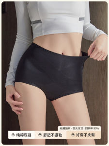 สูง เอว น้ําแข็งไร้รอยต่อ ผ้าไหม สามเหลี่ยม กางเกงชั้นในหญิง ผู้หญิง ฤดูร้อน การยกก้นต้านเชื้อแบคทีเรียแบบบาง กางเกงขาสั้น ชุดชั้นในที่สะดวกสบาย