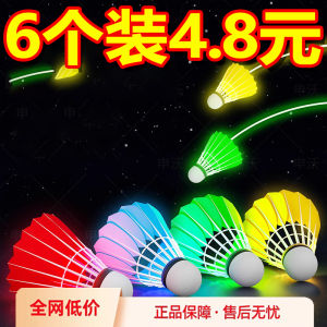 Glow-in-the-dark Plastic Badminton Shuttlecocks Nylon Training Outdoor Windproof Goose Feathers Ball Set Professional Foam Plastic