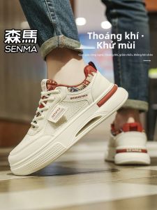 SENMA | Breathable Increased Heel Sports Shoes