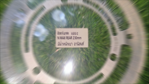 BUTA REAR DISC PLATE FOR YAMAHA NMAX