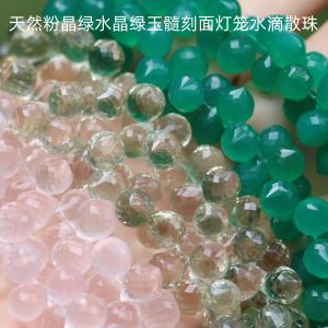 ลูกปัดทรงโคมไฟหางแหลมทรงหินคริสตัลสีเขียวธรรมชาติคุณภาพดี ลูกปัดทรงกลวงทำมือ ลูกปัดคริสตัลสีชมพูธรรมชาติ