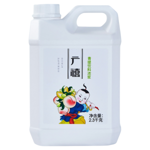 Concentrated Juice Beverage Paste for Bakery and Tea Shops 2.3kg