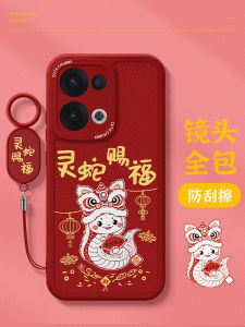 Creative Personality OPPO RENO13 pro Phone Case 2025 New Year Snake Year Womens Red Leather Anti-Fall with Lanyard Autumn Winter Sheep Skin Protective Cover